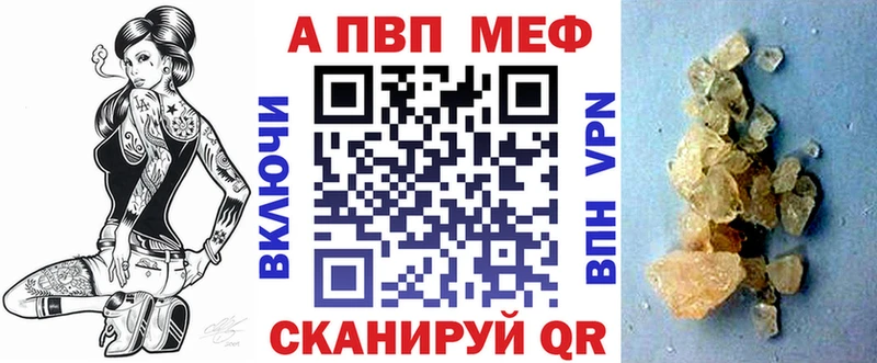 Где найти наркотики Бийск ГАШ  APVP  Меф  КОКАИН 