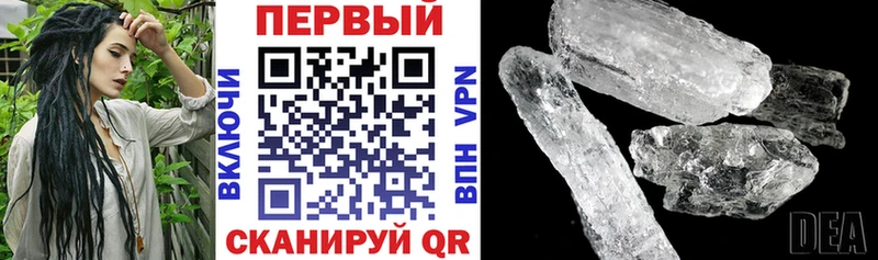 нарко площадка Telegram  ссылка на мегу онион  Бийск  Amphetamine Розовый 