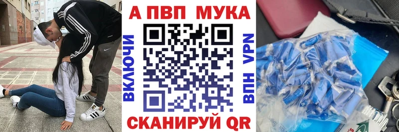 Alfa_PVP VHQ  Бийск 