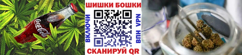 дарнет шоп  Бийск  Печенье с ТГК марихуана 