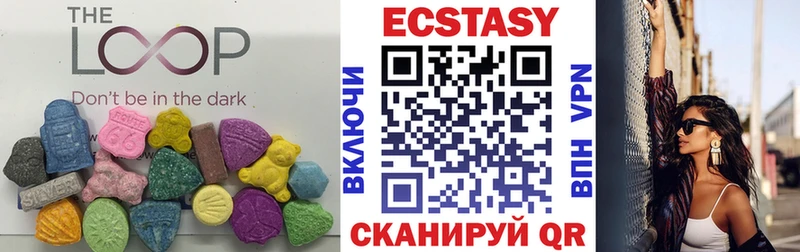 Экстази круглые Бийск