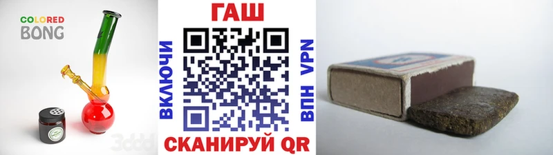 Гашиш ice o lator гидра онион Бийск