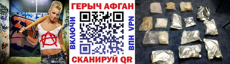 Героин Heroin  кракен tor  Бийск  купить  сайты 