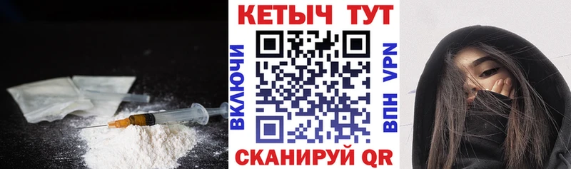Кетамин VHQ  наркошоп  Бийск 