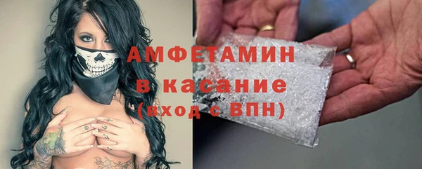 метамфетамин Богданович
