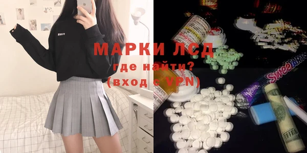метамфетамин Богданович