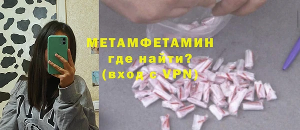 синтетический гашиш Богородицк