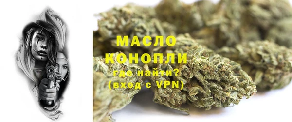 синтетический гашиш Богородицк