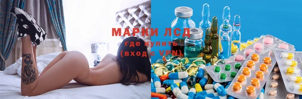 синтетический гашиш Богородицк