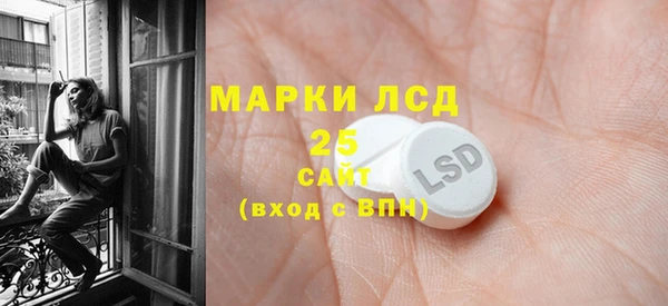 метамфетамин Богданович