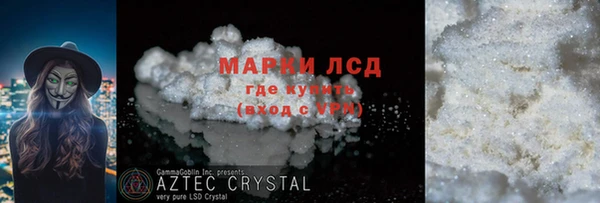 метамфетамин Богданович