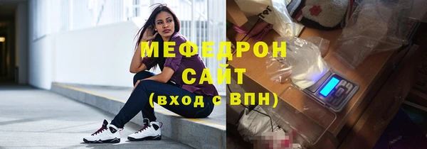 синтетический гашиш Богородицк