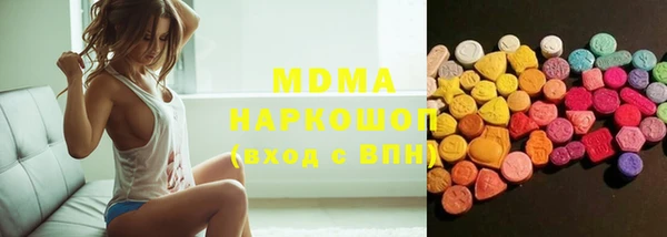 синтетический гашиш Богородицк