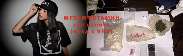 метамфетамин Богданович