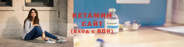 синтетический гашиш Богородицк