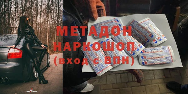 круглые Богородск