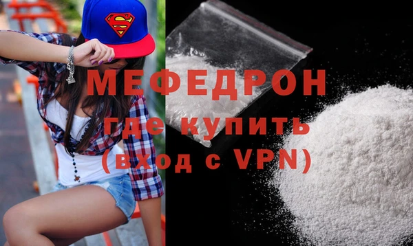 круглые Богородск