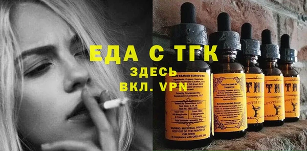 синтетический гашиш Богородицк