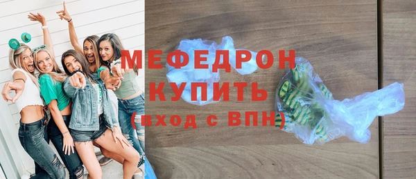 круглые Богородск