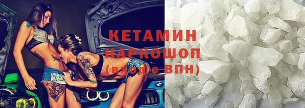 круглые Богородск