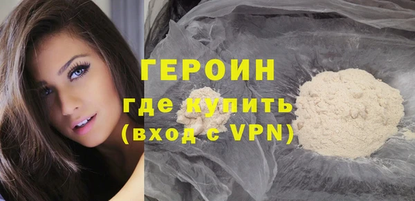 круглые Богородск