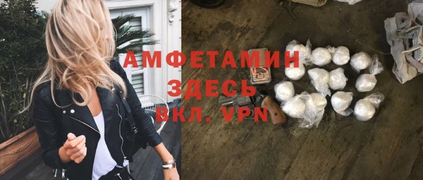 метамфетамин Богданович