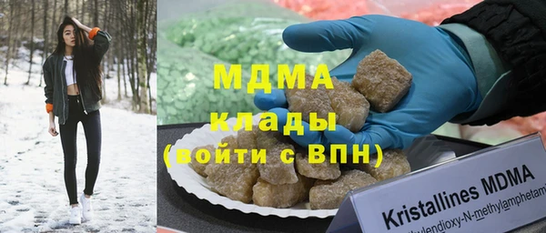 круглые Богородск