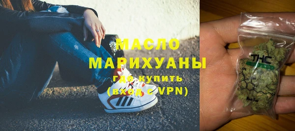 круглые Богородск