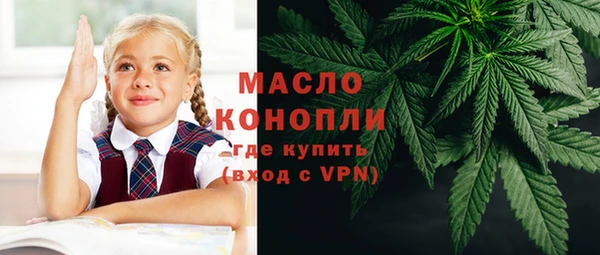 синтетический гашиш Богородицк