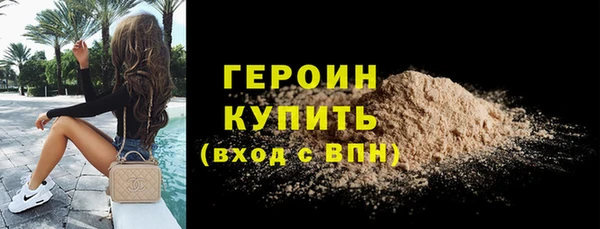 синтетический гашиш Богородицк