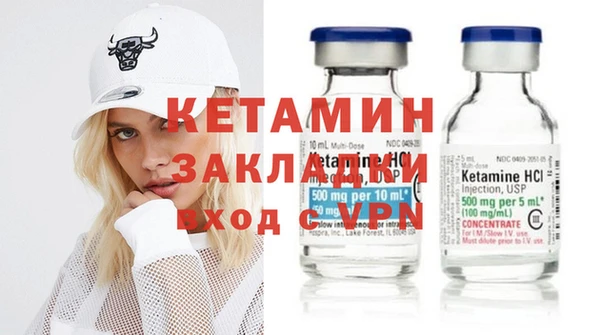 метамфетамин Богданович