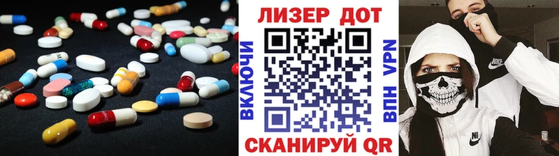 LSD-25 экстази ecstasy Бийск