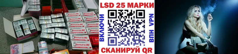 LSD-25 экстази кислота  Бийск 