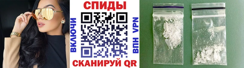Метамфетамин винт Бийск
